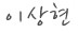 ceo sign