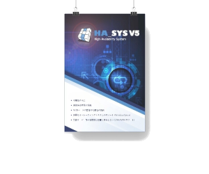 ha catalog