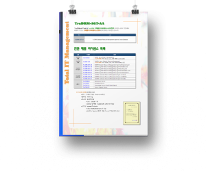 TruDRM_AGT_AA catalog