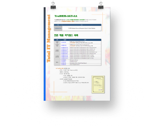 TruDRM_AGT_AB catalog