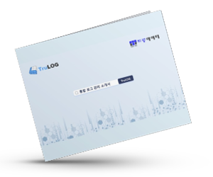 trulog introduce