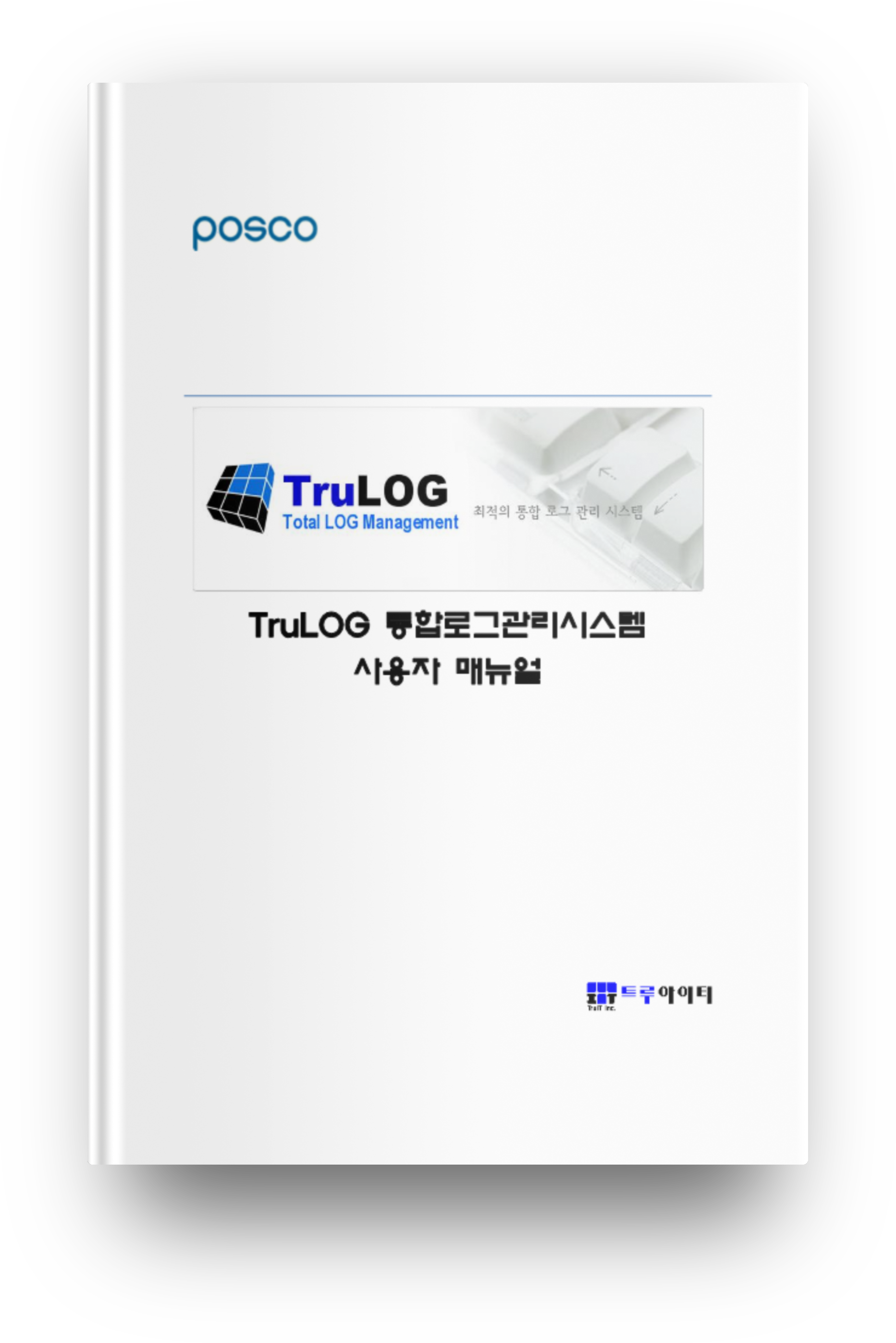 trulog manual