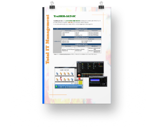 TruSHM_AGT_SC 표지
