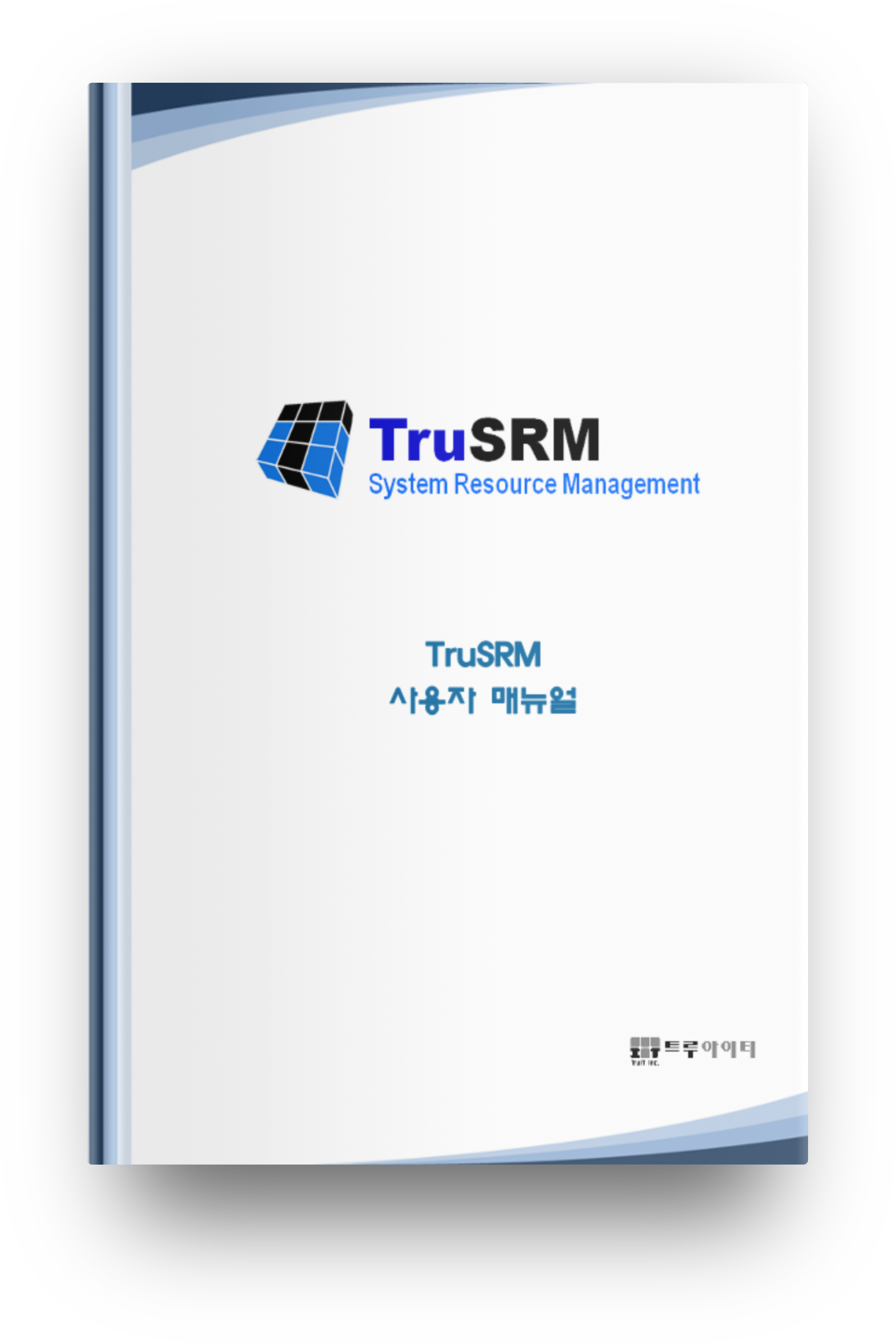 trusrm manual